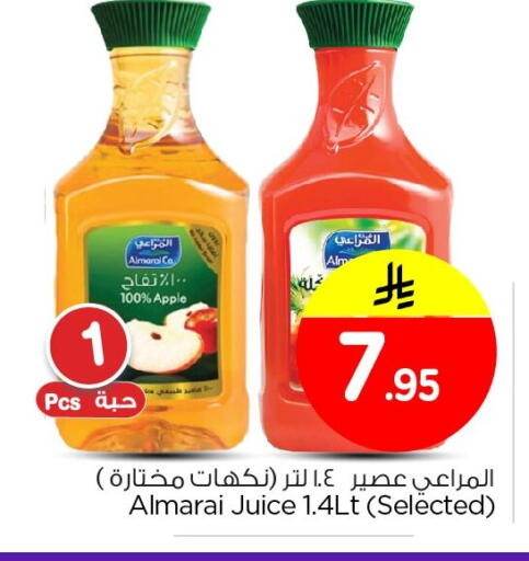 Apple available at Nesto in KSA, Saudi Arabia, Saudi - Jubail