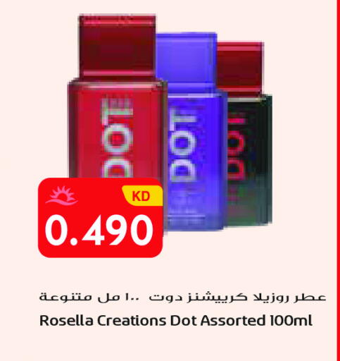 available at جراند كوستو in الكويت - مدينة الكويت