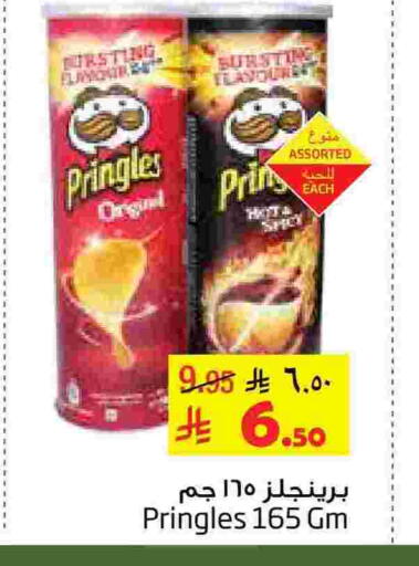 available at Layan Hyper in KSA, Saudi Arabia, Saudi - Dammam