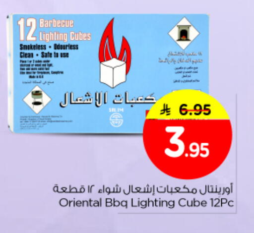 available at Nesto in KSA, Saudi Arabia, Saudi - Al Majmaah