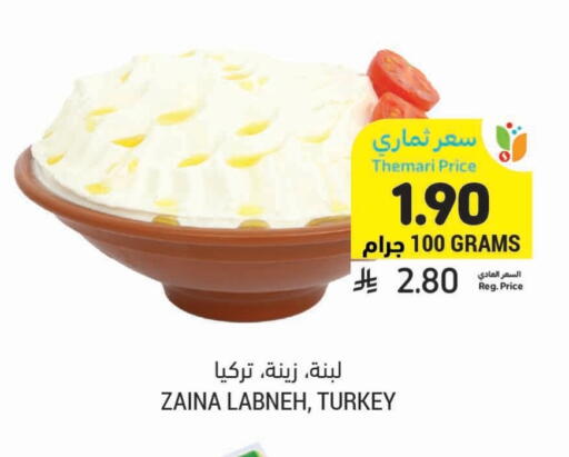 available at Tamimi Market in KSA, Saudi Arabia, Saudi - Khafji