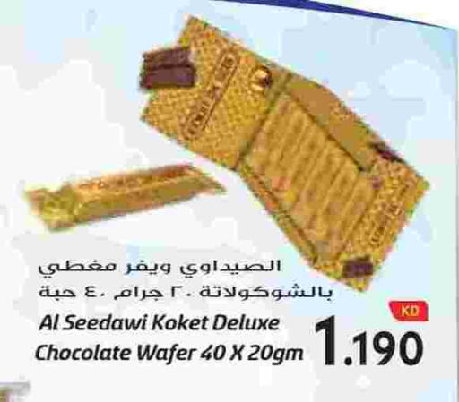 available at Grand Hyper in Kuwait - Jahra Governorate