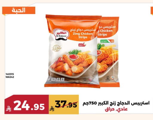 available at Forat Garden in KSA, Saudi Arabia, Saudi - Mecca