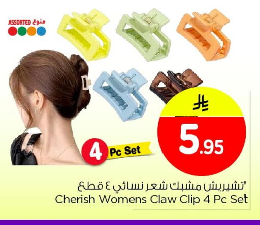 available at Nesto in KSA, Saudi Arabia, Saudi - Jubail