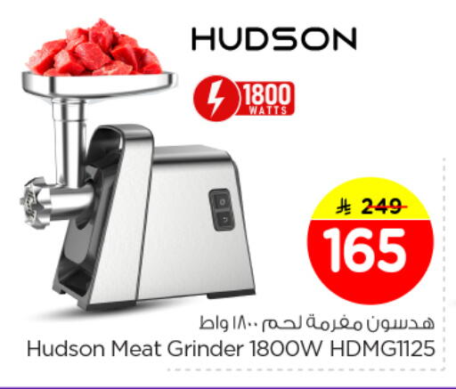 available at نستو in مملكة العربية السعودية, السعودية, سعودية - الرياض