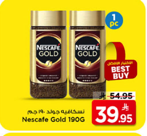 available at Mark & Save in KSA, Saudi Arabia, Saudi - Riyadh