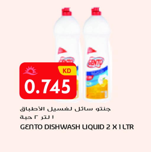 available at جراند كوستو in الكويت - محافظة الأحمدي