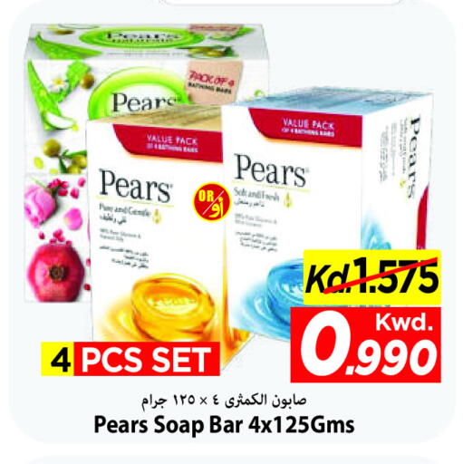 available at مارك & سايف in الكويت - محافظة الأحمدي