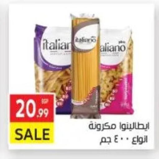 available at المحلاوي ماركت in Egypt - القاهرة