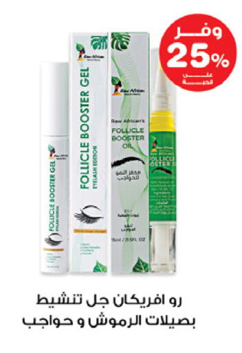 available at صيدليات انوفا in مملكة العربية السعودية, السعودية, سعودية - وادي الدواسر