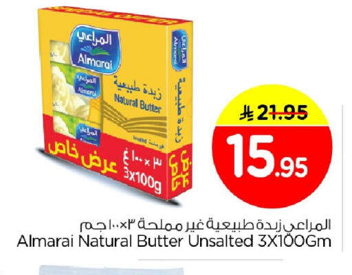 available at نستو in مملكة العربية السعودية, السعودية, سعودية - الخبر‎