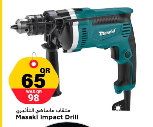 available at Marza Hypermarket in Qatar - Al Rayyan