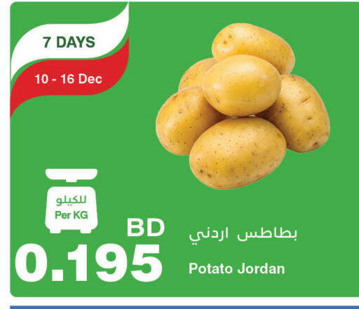 Potato from Jordan available at هايبرماكس in البحرين