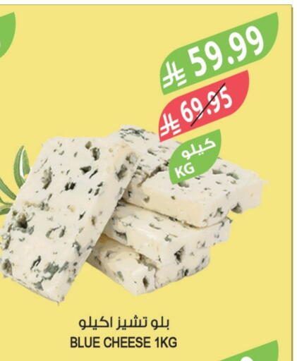 available at Farm  in KSA, Saudi Arabia, Saudi - Al Khobar