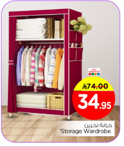 available at Nesto in KSA, Saudi Arabia, Saudi - Buraidah