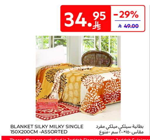 available at Carrefour in KSA, Saudi Arabia, Saudi - Sakaka