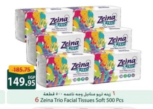 available at Spinneys  in Egypt - Cairo