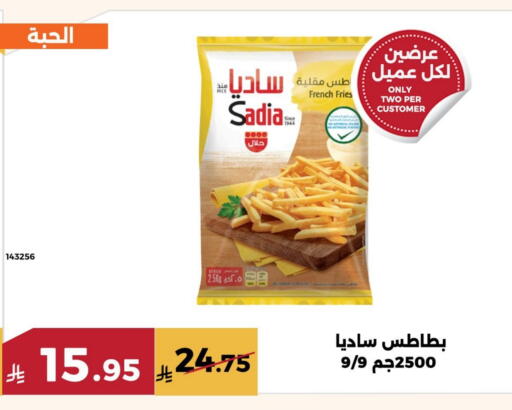 available at Forat Garden in KSA, Saudi Arabia, Saudi - Mecca