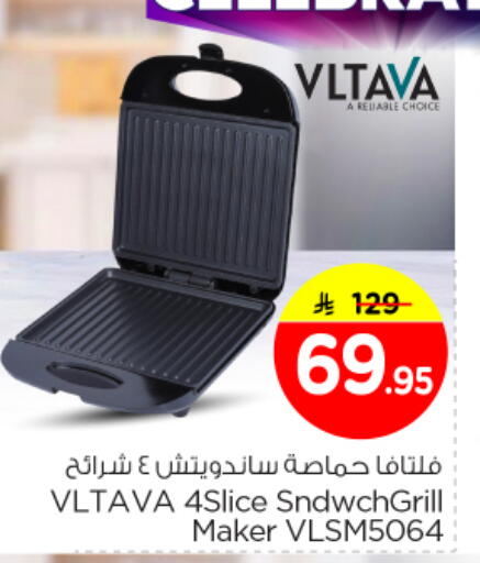 available at نستو in مملكة العربية السعودية, السعودية, سعودية - الخرج