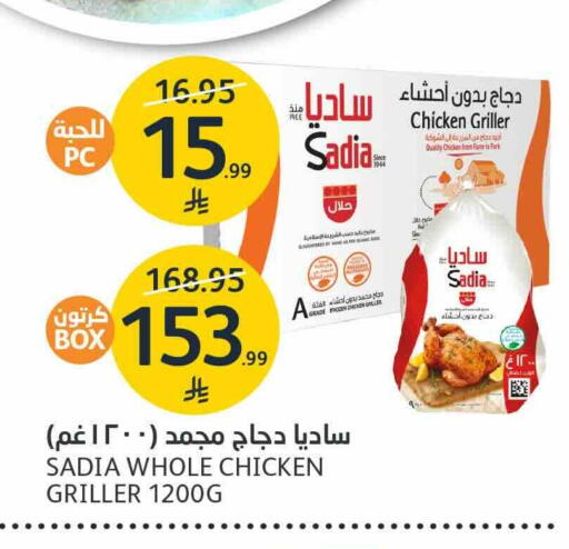 available at AlJazera Shopping Center in KSA, Saudi Arabia, Saudi - Riyadh