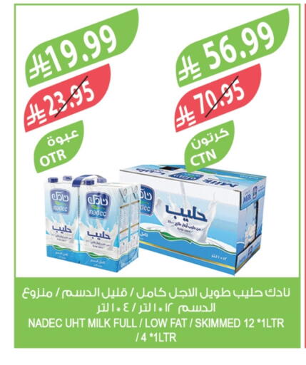 available at المزرعة in مملكة العربية السعودية, السعودية, سعودية - الجبيل‎