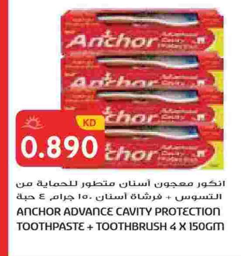 available at جراند هايبر in الكويت - محافظة الأحمدي