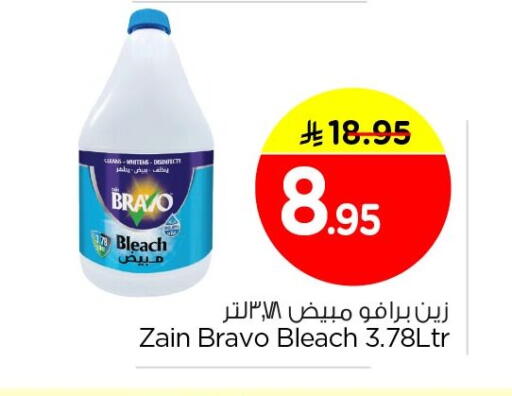 available at Nesto in KSA, Saudi Arabia, Saudi - Al Hasa
