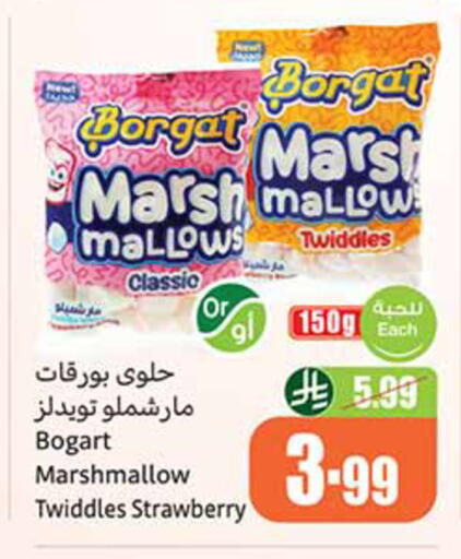 Strawberry available at Othaim Markets in KSA, Saudi Arabia, Saudi - Buraidah