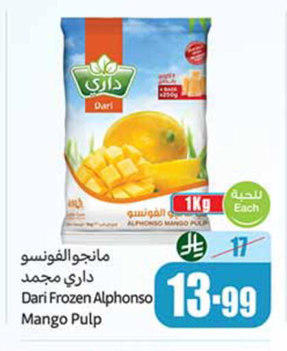 Mango available at Othaim Markets in KSA, Saudi Arabia, Saudi - Jazan