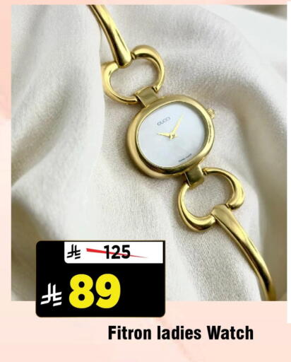 available at Al Madina Hypermarket in KSA, Saudi Arabia, Saudi - Riyadh