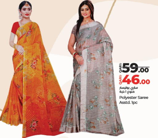 available at لولو هايبرماركت in قطر - الوكرة