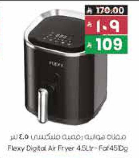 available at City Flower in KSA, Saudi Arabia, Saudi - Sakaka