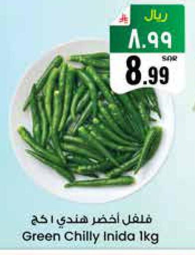 available at City Flower in KSA, Saudi Arabia, Saudi - Jubail