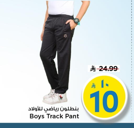 available at Mark & Save in KSA, Saudi Arabia, Saudi - Al Khobar