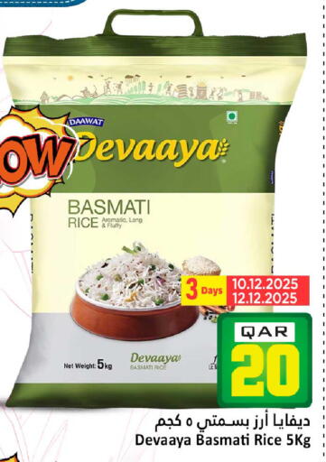 available at Dana Hypermarket in Qatar - Al Khor