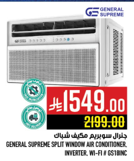 available at Abraj Hypermarket in KSA, Saudi Arabia, Saudi - Mecca