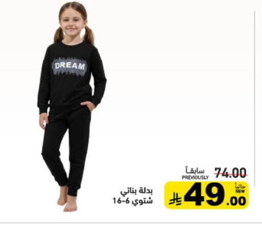 available at Aswaq Ramez in KSA, Saudi Arabia, Saudi - Hafar Al Batin