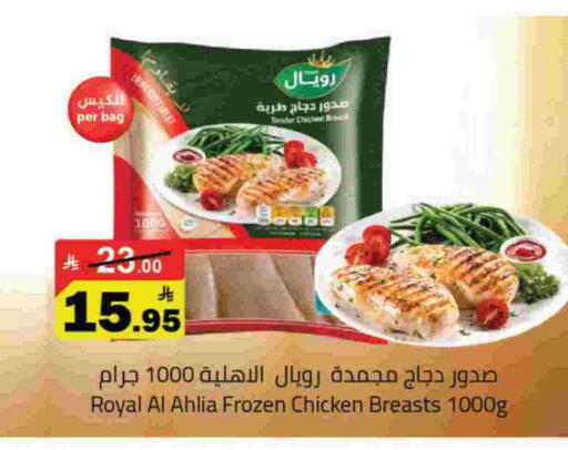 available at Hypermarket Stor in KSA, Saudi Arabia, Saudi - Hafar Al Batin