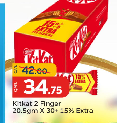 available at Paris Hypermarket in Qatar - Al Wakra