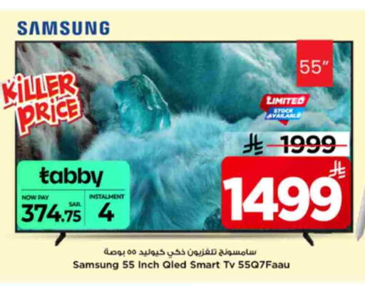 available at Mark & Save in KSA, Saudi Arabia, Saudi - Riyadh