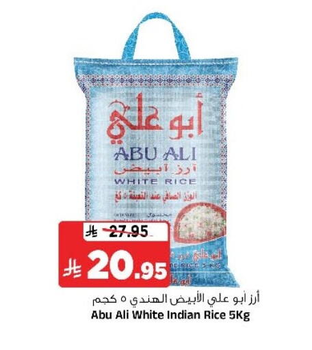 available at Al Madina Hypermarket in KSA, Saudi Arabia, Saudi - Riyadh