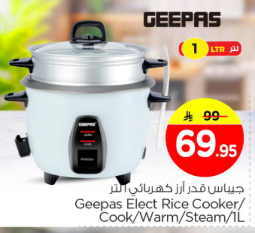 available at Nesto in KSA, Saudi Arabia, Saudi - Riyadh