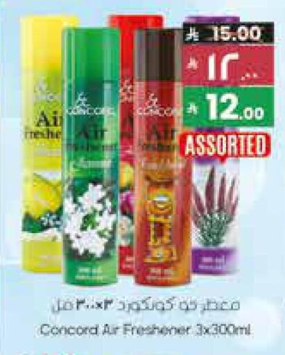 available at City Flower in KSA, Saudi Arabia, Saudi - Sakaka