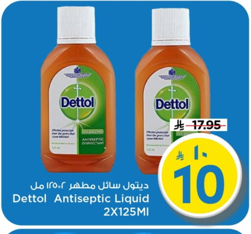 available at Mark & Save in KSA, Saudi Arabia, Saudi - Al Khobar