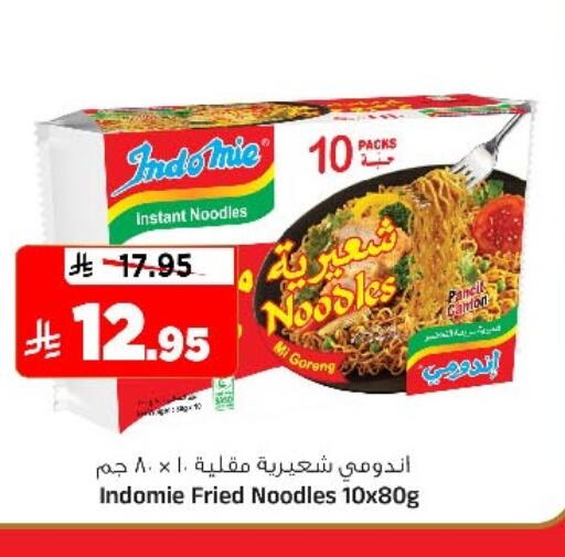 available at Al Madina Hypermarket in KSA, Saudi Arabia, Saudi - Riyadh