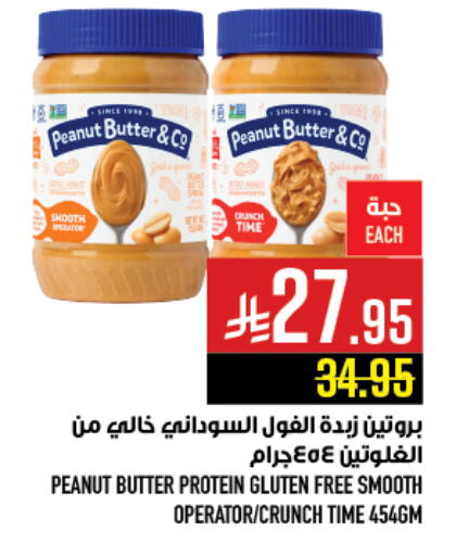 available at Abraj Hypermarket in KSA, Saudi Arabia, Saudi - Mecca