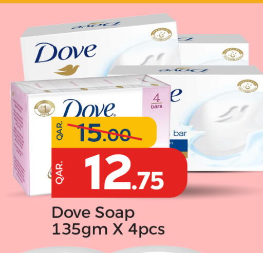 available at باريس هايبرماركت in قطر - الشحانية