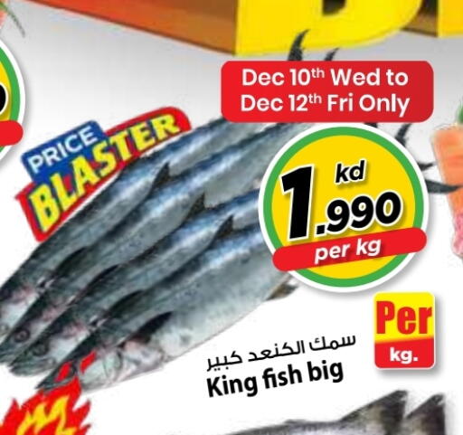 available at Mark & Save in Kuwait - Kuwait City