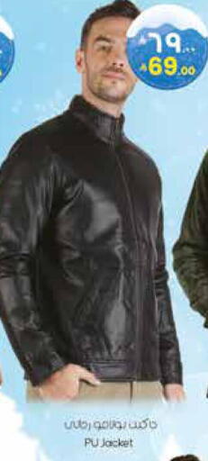 available at City Flower in KSA, Saudi Arabia, Saudi - Jubail