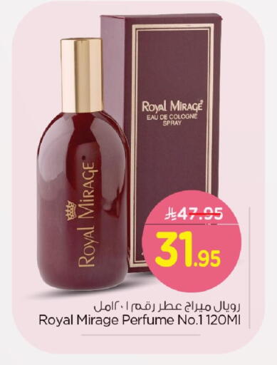 available at نستو in مملكة العربية السعودية, السعودية, سعودية - الخبر‎